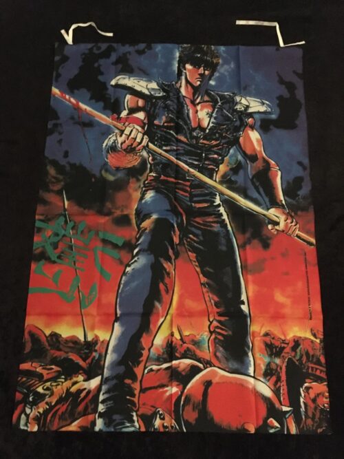 KEN SHIRO Manga (toei animation) mycket ovanlig från 1987 KAMP SPORT