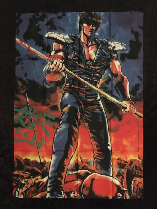 KEN SHIRO Manga (toei animation) mycket ovanlig från 1987 KAMP SPORT - Bild 2